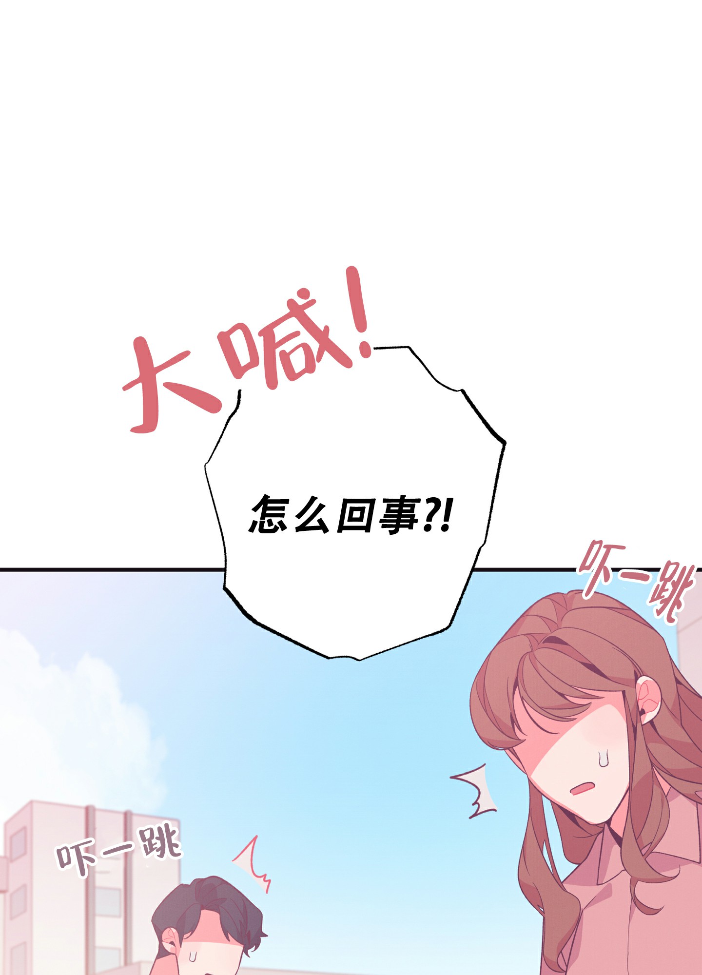 《致命诱惑》漫画最新章节第2话免费下拉式在线观看章节第【58】张图片