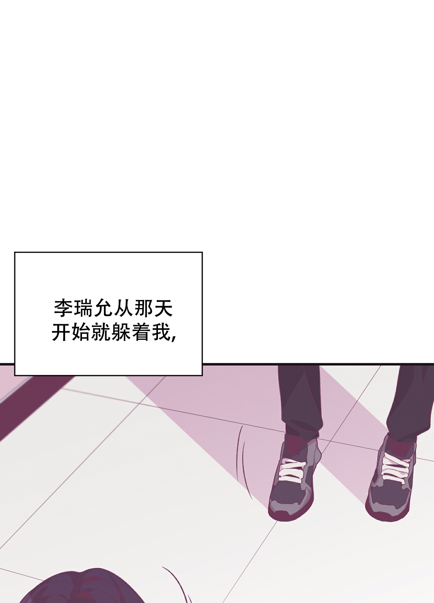 《致命诱惑》漫画最新章节第2话免费下拉式在线观看章节第【46】张图片