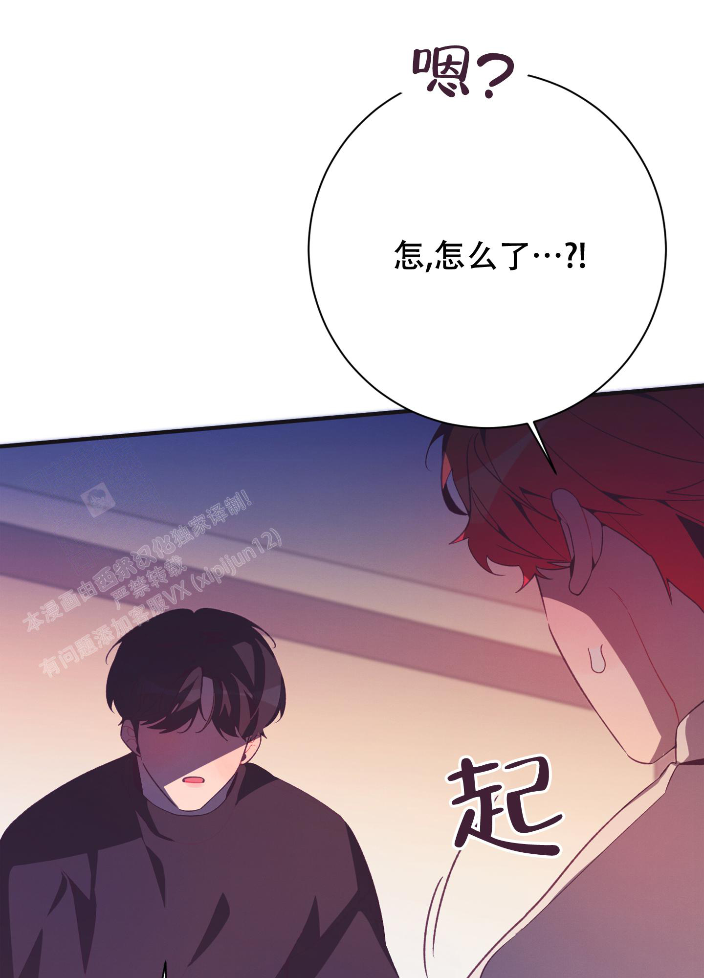 《致命诱惑》漫画最新章节第6话免费下拉式在线观看章节第【14】张图片