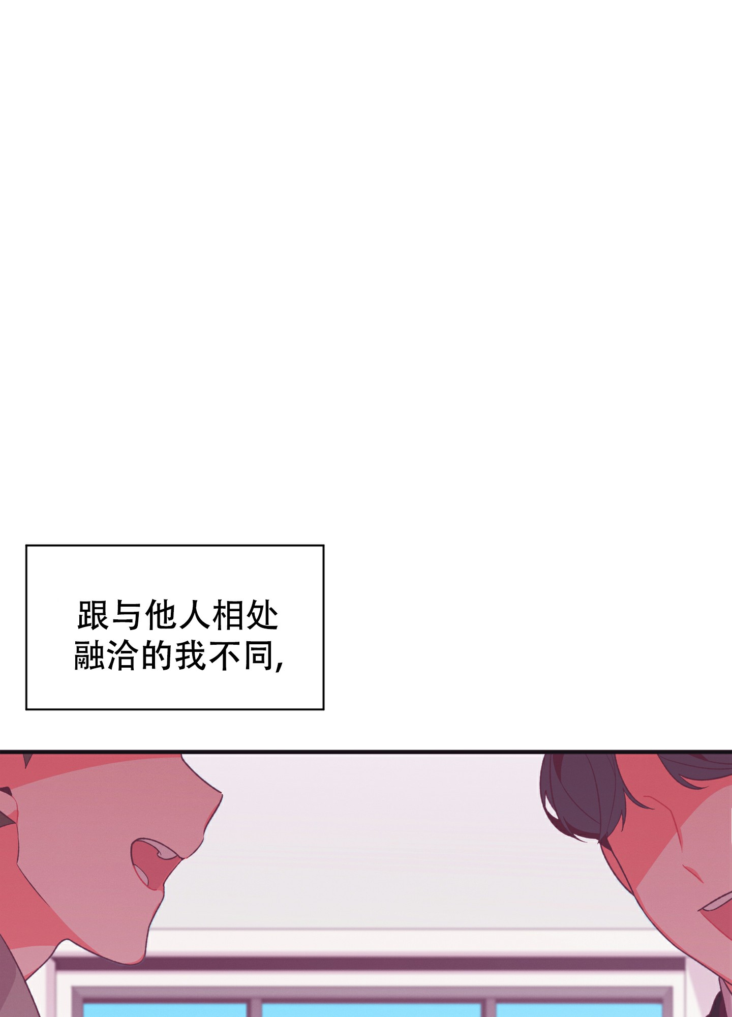 《致命诱惑》漫画最新章节第1话免费下拉式在线观看章节第【38】张图片