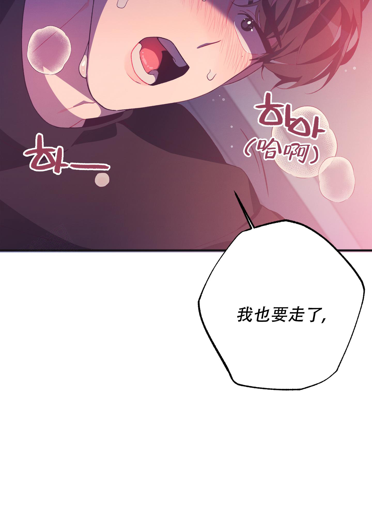 《致命诱惑》漫画最新章节第5话免费下拉式在线观看章节第【47】张图片