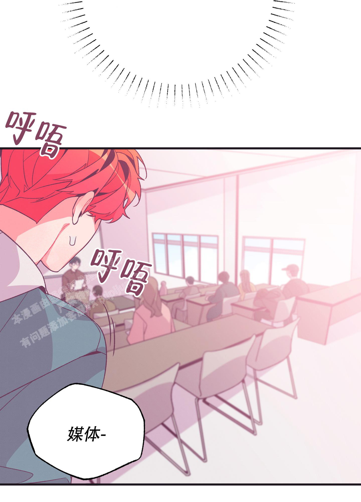 《致命诱惑》漫画最新章节第6话免费下拉式在线观看章节第【46】张图片