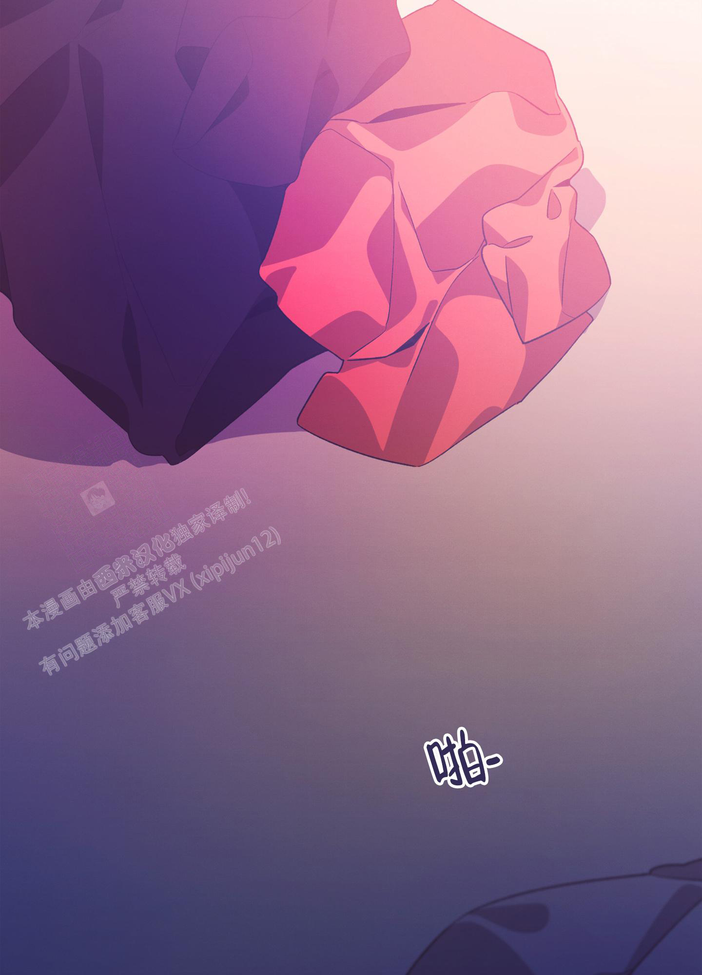 《致命诱惑》漫画最新章节第10话免费下拉式在线观看章节第【2】张图片