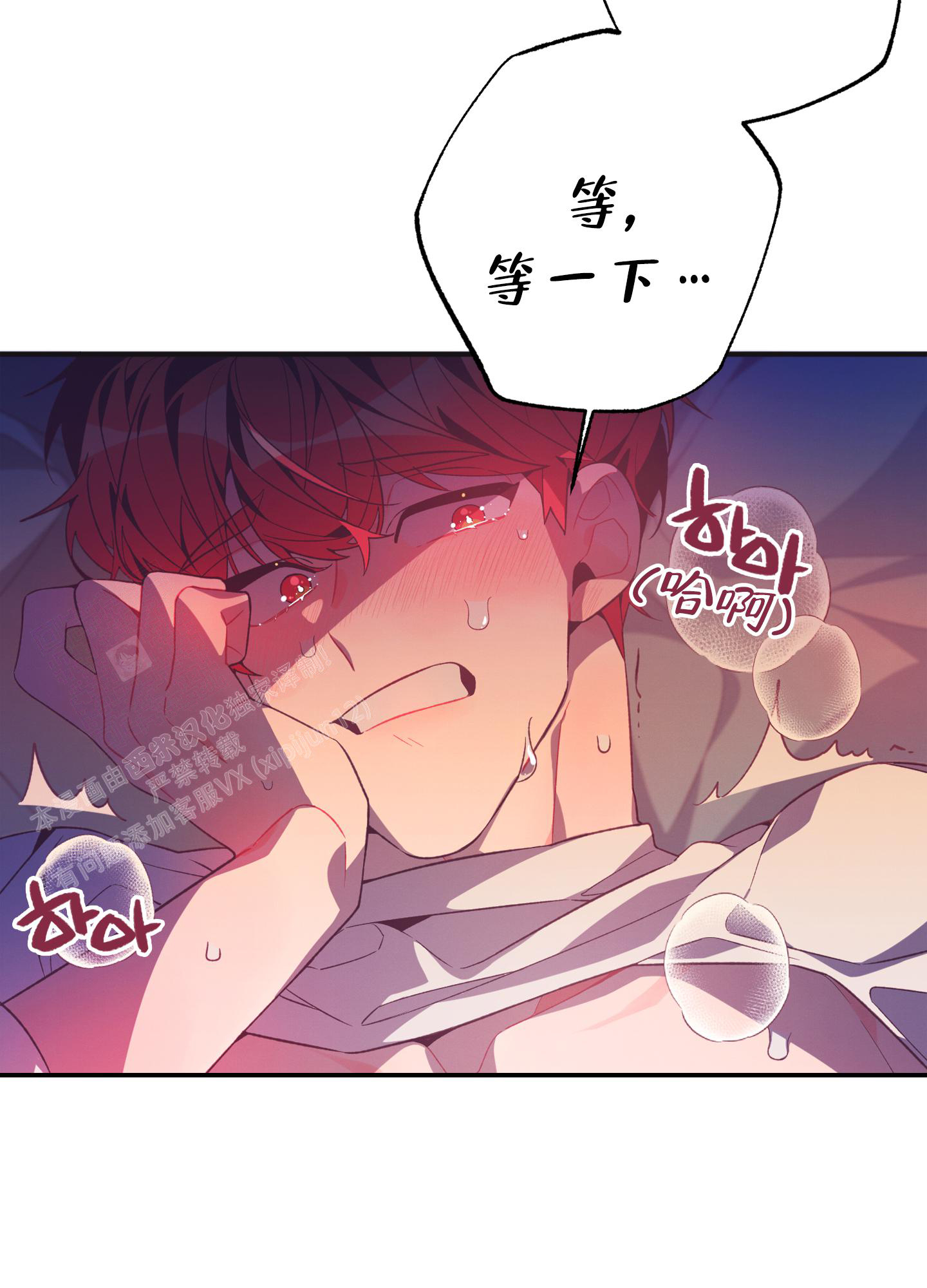 《致命诱惑》漫画最新章节第5话免费下拉式在线观看章节第【18】张图片