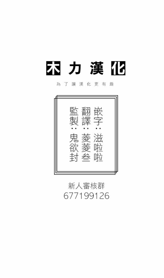 《不死的猎犬》漫画最新章节第39话免费下拉式在线观看章节第【25】张图片