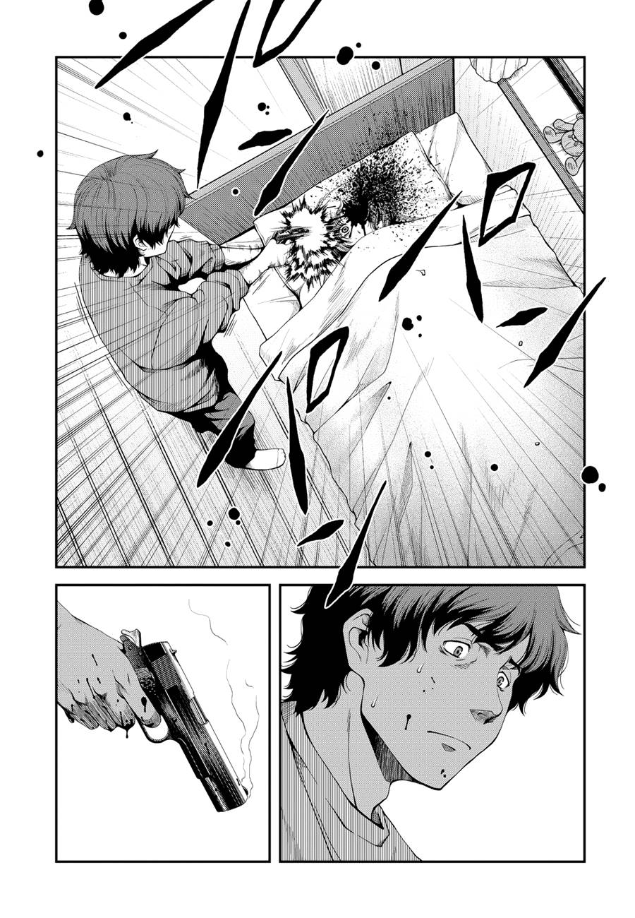 《不死的猎犬》漫画最新章节第1话免费下拉式在线观看章节第【5】张图片