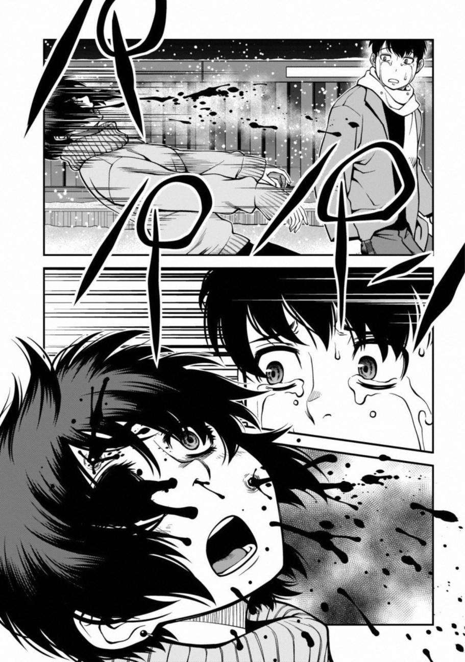 《不死的猎犬》漫画最新章节第59话免费下拉式在线观看章节第【2】张图片