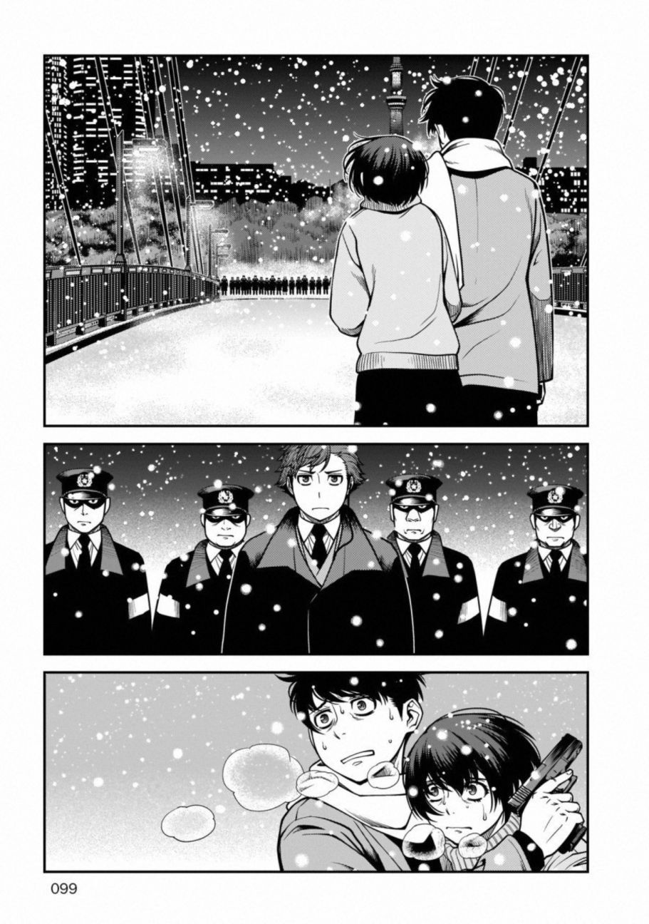 《不死的猎犬》漫画最新章节第57话免费下拉式在线观看章节第【19】张图片