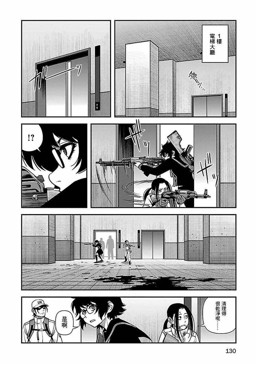 《不死的猎犬》漫画最新章节第38话免费下拉式在线观看章节第【28】张图片