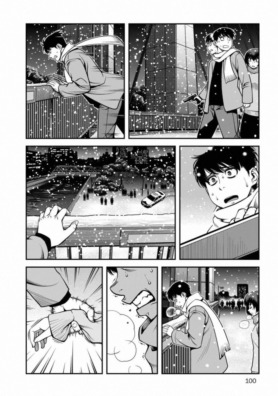 《不死的猎犬》漫画最新章节第57话免费下拉式在线观看章节第【20】张图片