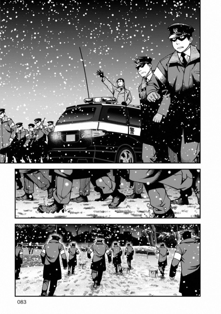 《不死的猎犬》漫画最新章节第57话免费下拉式在线观看章节第【3】张图片