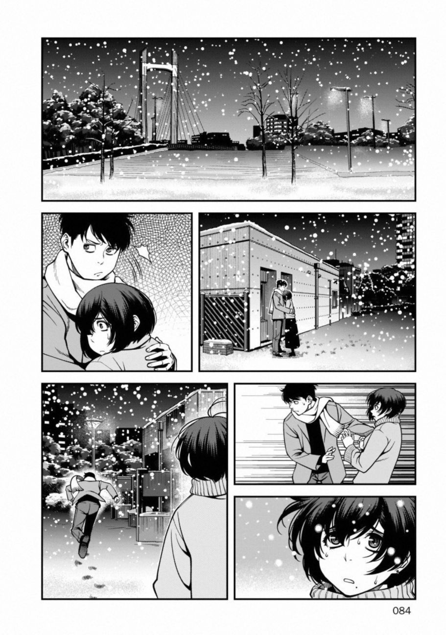 《不死的猎犬》漫画最新章节第57话免费下拉式在线观看章节第【4】张图片