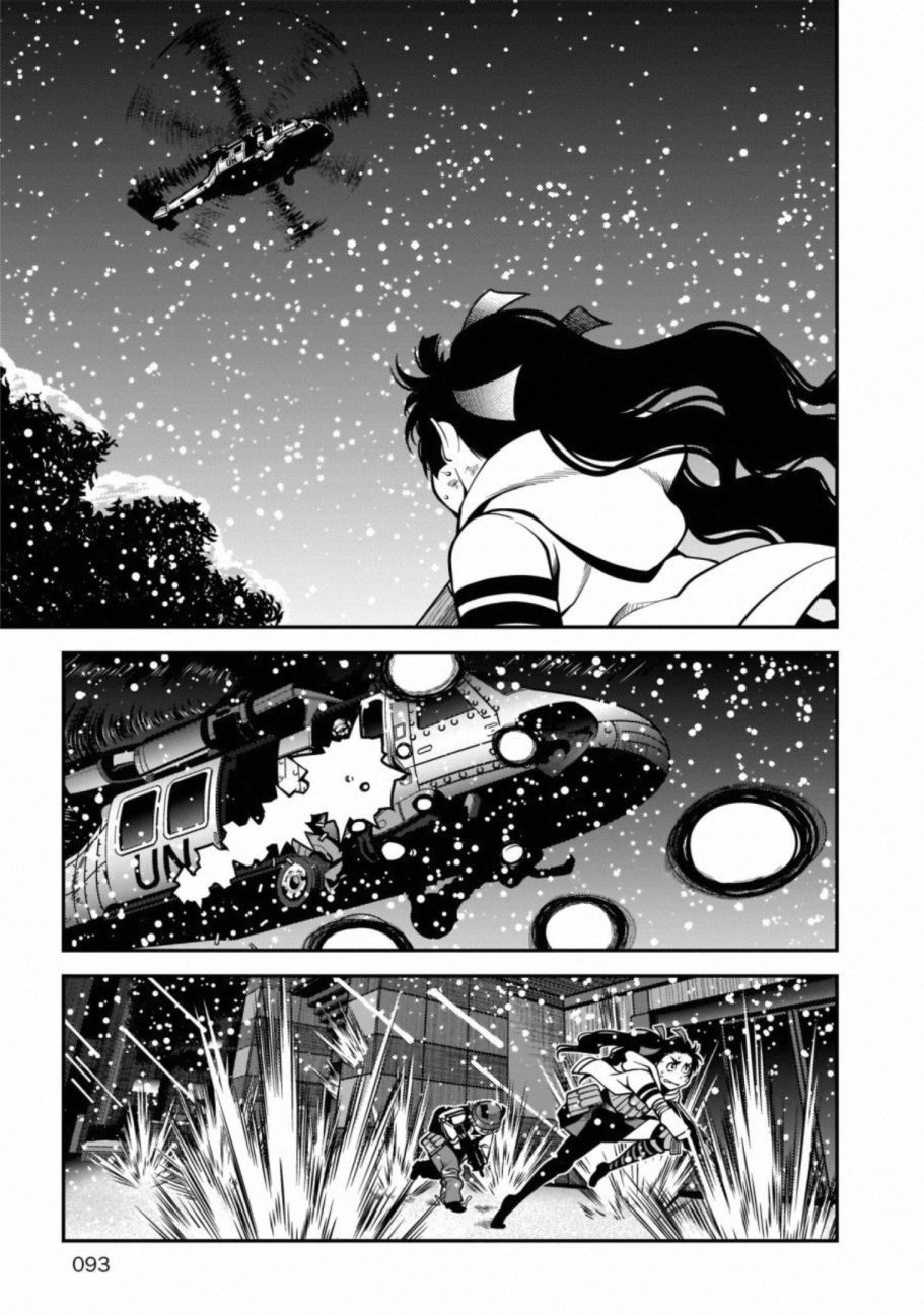 《不死的猎犬》漫画最新章节第57话免费下拉式在线观看章节第【13】张图片