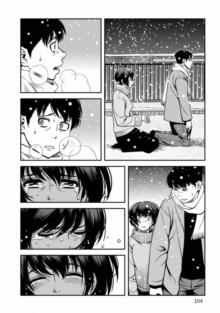 《不死的猎犬》漫画最新章节第57话免费下拉式在线观看章节第【24】张图片