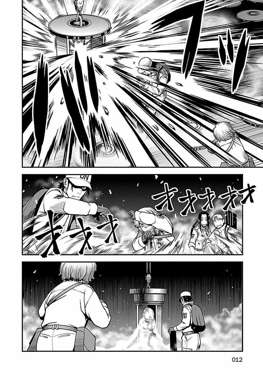 《不死的猎犬》漫画最新章节第34话免费下拉式在线观看章节第【14】张图片