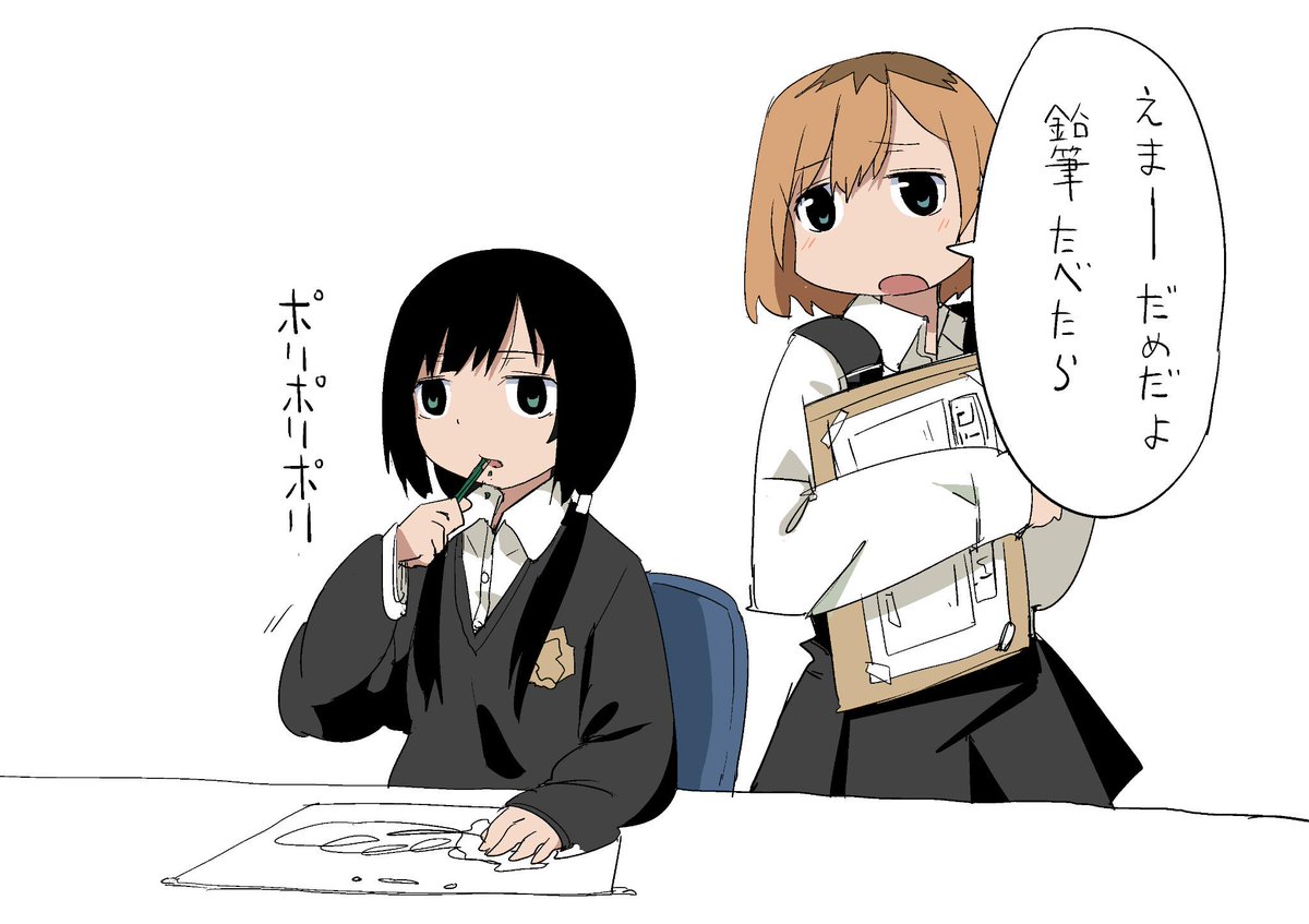 《少女终末旅行》漫画最新章节作者推特P站图（2015）免费下拉式在线观看章节第【23】张图片