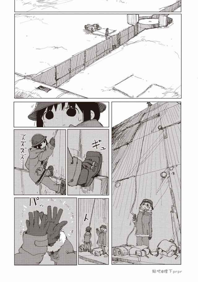 《少女终末旅行》漫画最新章节第29话免费下拉式在线观看章节第【10】张图片