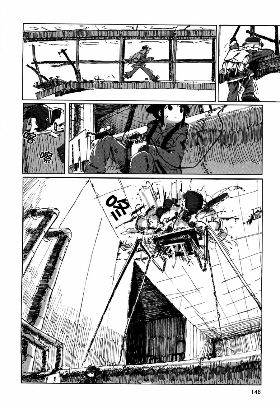 《少女终末旅行》漫画最新章节第22话免费下拉式在线观看章节第【16】张图片