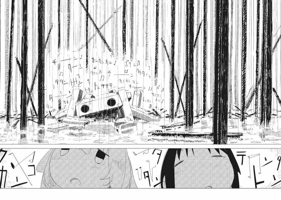 《少女终末旅行》漫画最新章节第11话免费下拉式在线观看章节第【12】张图片