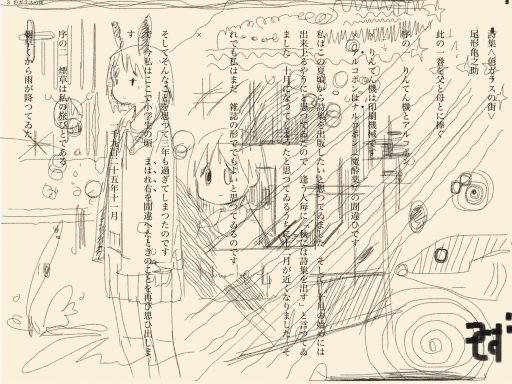 《少女终末旅行》漫画最新章节作者推特P站图（2015）免费下拉式在线观看章节第【3】张图片