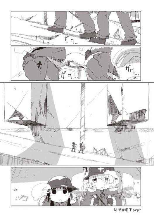 《少女终末旅行》漫画最新章节第40话免费下拉式在线观看章节第【2】张图片