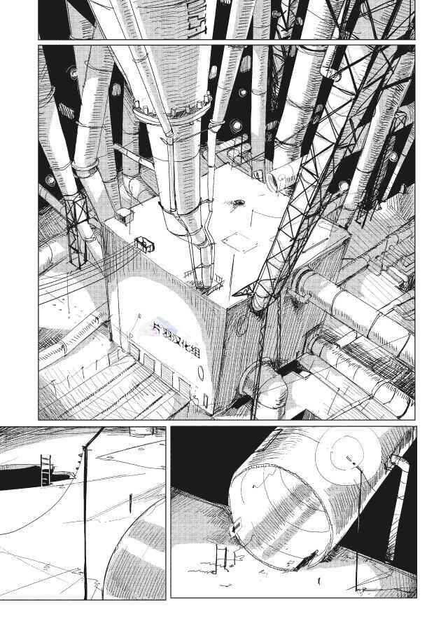 《少女终末旅行》漫画最新章节第16话免费下拉式在线观看章节第【1】张图片