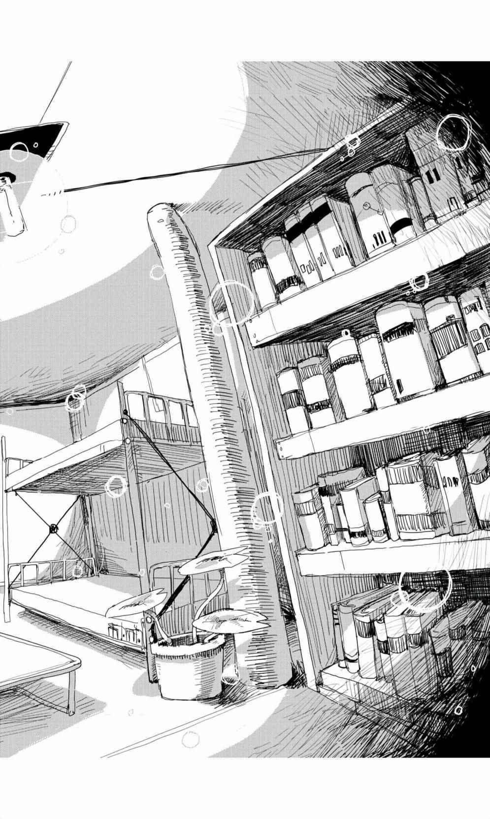 《少女终末旅行》漫画最新章节09下集免费下拉式在线观看章节第【15】张图片