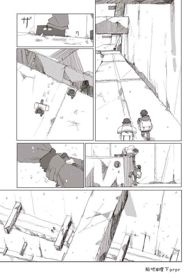 《少女终末旅行》漫画最新章节第40话免费下拉式在线观看章节第【7】张图片