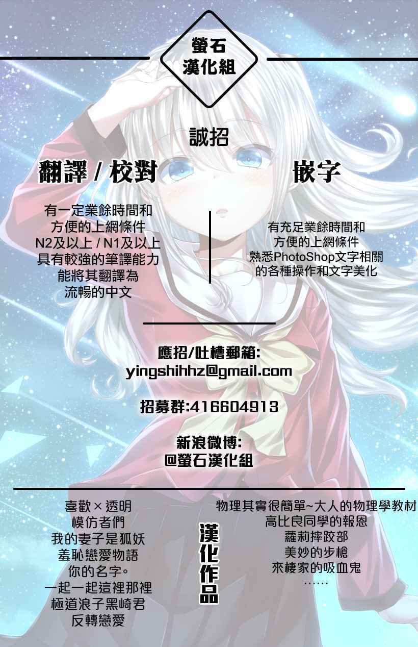 《少女终末旅行》漫画最新章节第5话免费下拉式在线观看章节第【20】张图片