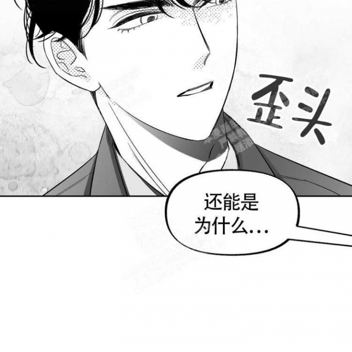 《本能效应》漫画最新章节第11话免费下拉式在线观看章节第【17】张图片