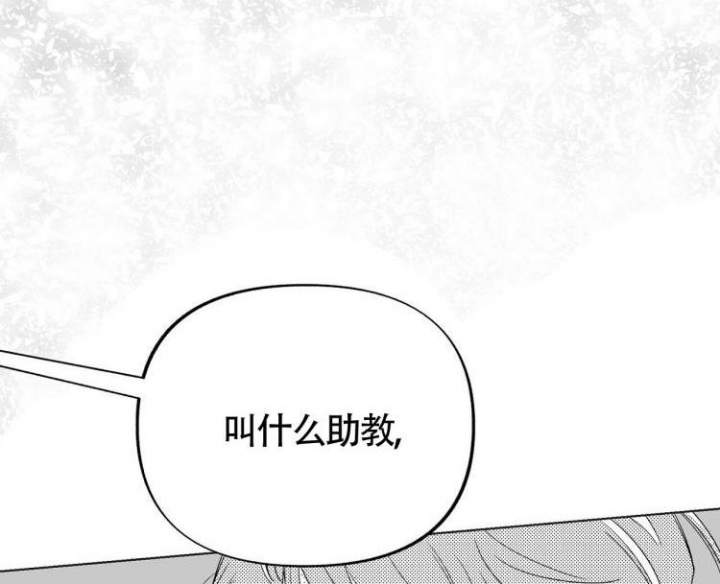 《本能效应》漫画最新章节第3话免费下拉式在线观看章节第【56】张图片