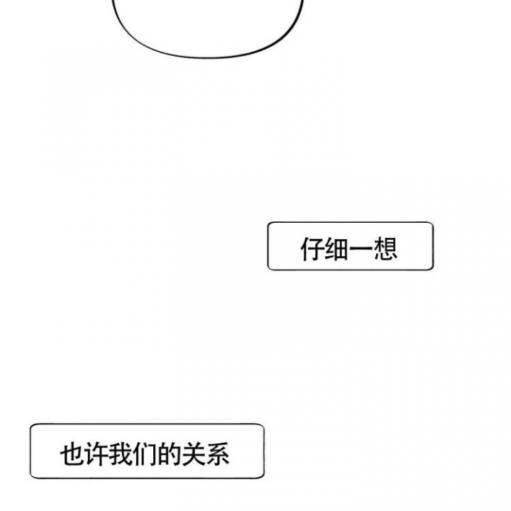 《本能效应》漫画最新章节第2话免费下拉式在线观看章节第【38】张图片