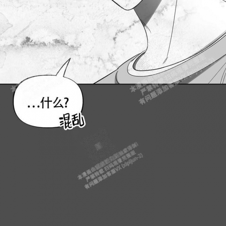 《本能效应》漫画最新章节第11话免费下拉式在线观看章节第【54】张图片