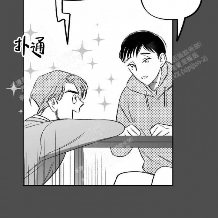 《本能效应》漫画最新章节第12话免费下拉式在线观看章节第【3】张图片