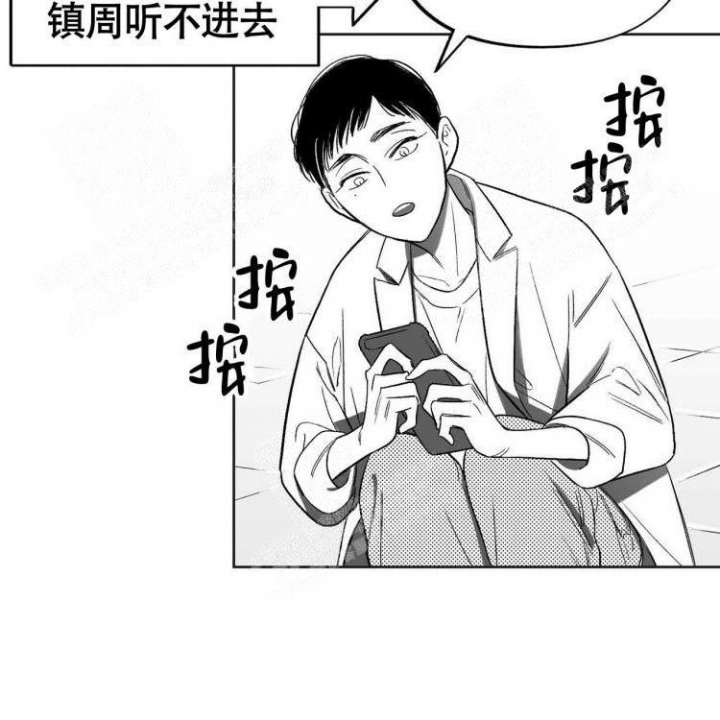 《本能效应》漫画最新章节第5话免费下拉式在线观看章节第【9】张图片