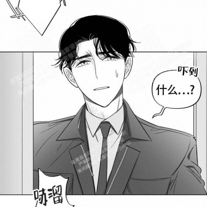 《本能效应》漫画最新章节第9话免费下拉式在线观看章节第【20】张图片