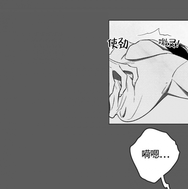 《本能效应》漫画最新章节第2话免费下拉式在线观看章节第【12】张图片