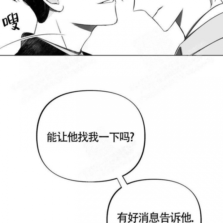 《本能效应》漫画最新章节第4话免费下拉式在线观看章节第【2】张图片