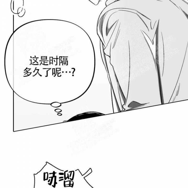 《本能效应》漫画最新章节第9话免费下拉式在线观看章节第【11】张图片