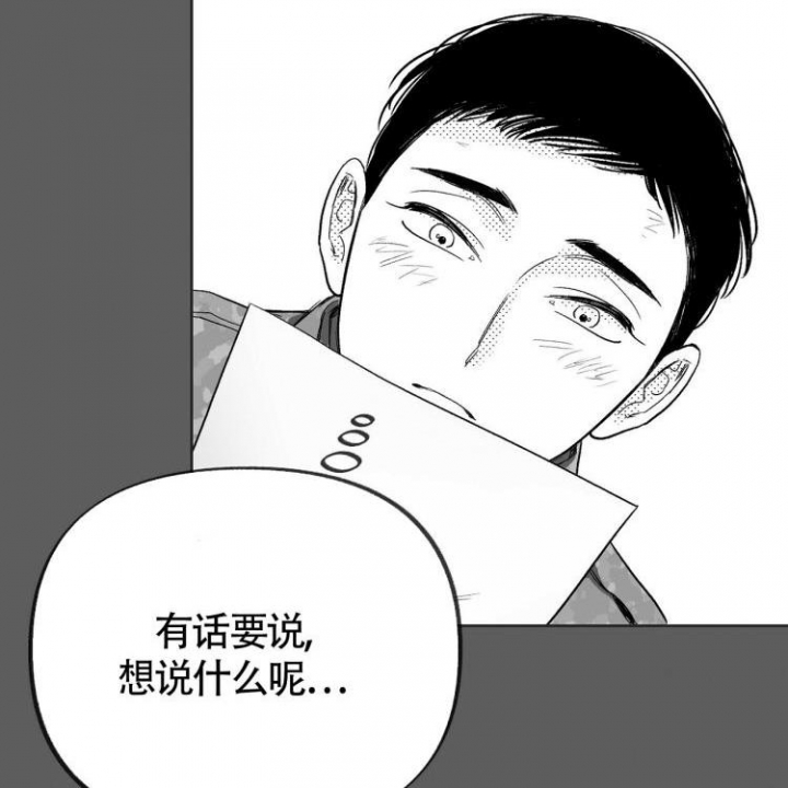 《本能效应》漫画最新章节第3话免费下拉式在线观看章节第【31】张图片