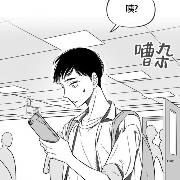 《本能效应》漫画最新章节第3话免费下拉式在线观看章节第【10】张图片