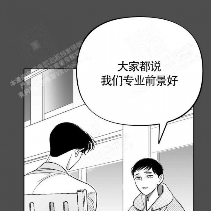 《本能效应》漫画最新章节第11话免费下拉式在线观看章节第【22】张图片