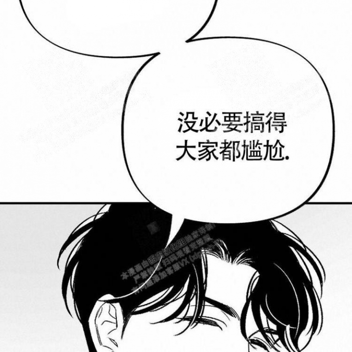《本能效应》漫画最新章节第12话免费下拉式在线观看章节第【16】张图片
