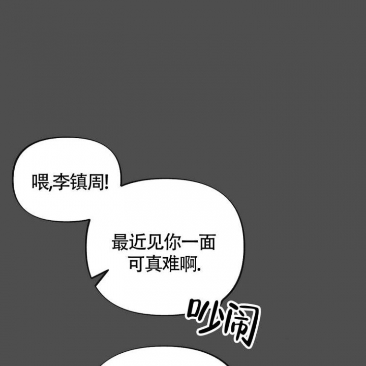 《本能效应》漫画最新章节第3话免费下拉式在线观看章节第【43】张图片