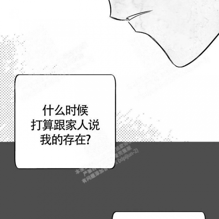 《本能效应》漫画最新章节第12话免费下拉式在线观看章节第【9】张图片