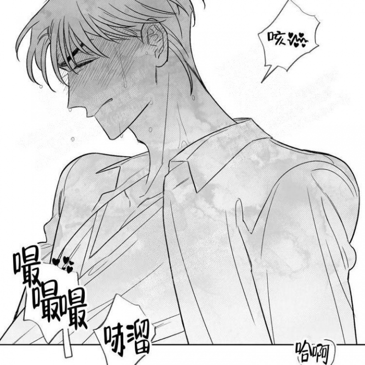 《本能效应》漫画最新章节第8话免费下拉式在线观看章节第【40】张图片