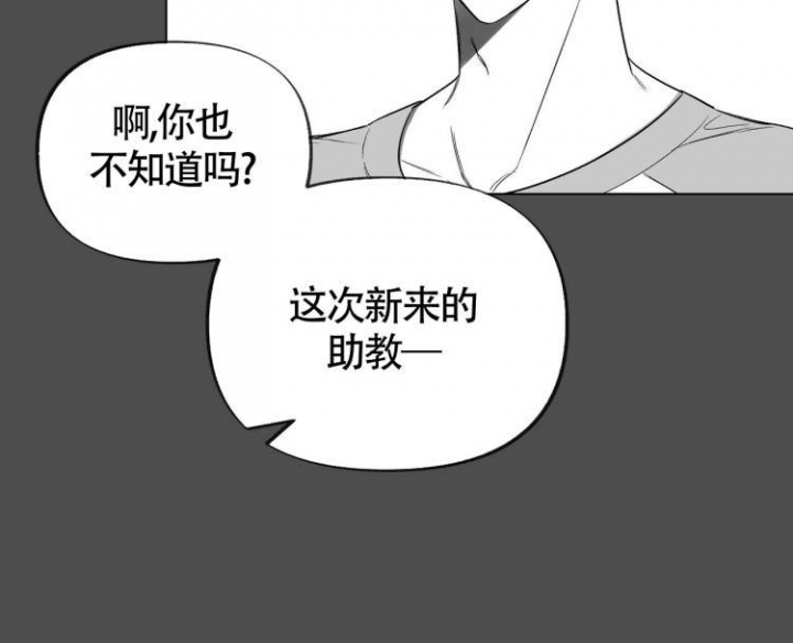 《本能效应》漫画最新章节第3话免费下拉式在线观看章节第【48】张图片