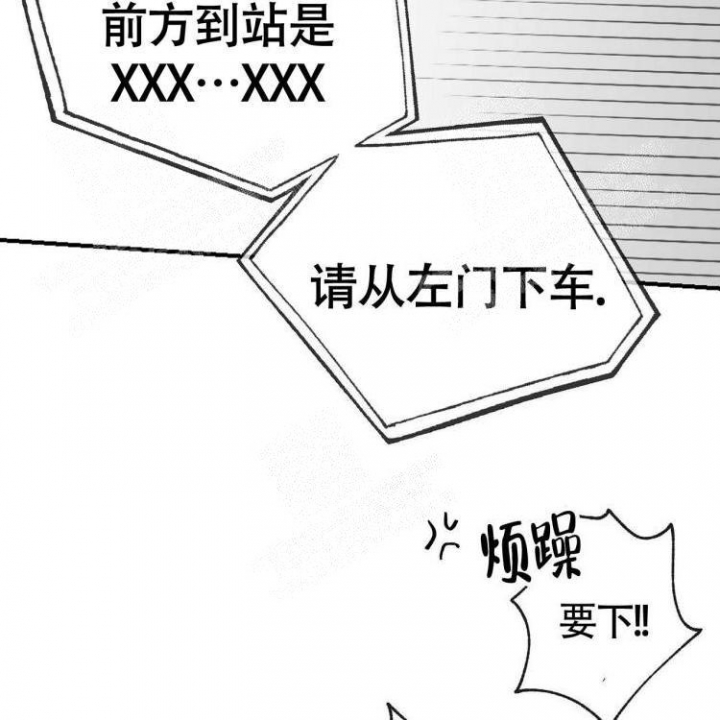 《本能效应》漫画最新章节第12话免费下拉式在线观看章节第【55】张图片