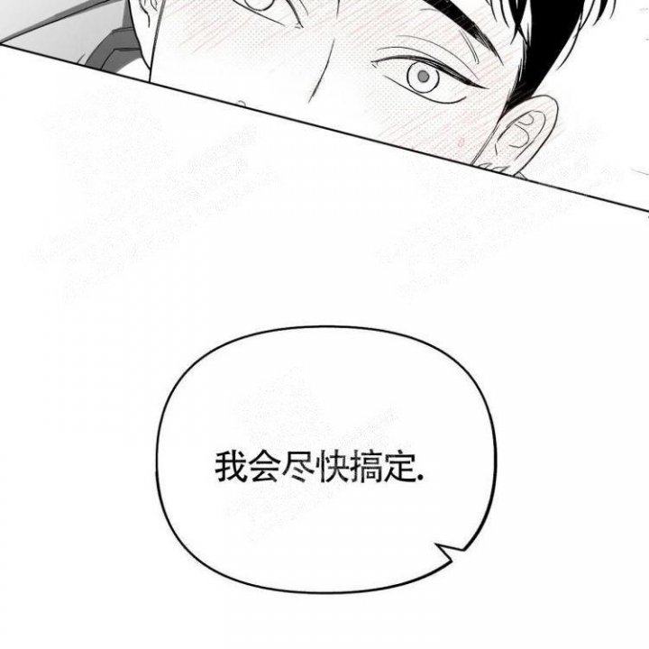 《本能效应》漫画最新章节第8话免费下拉式在线观看章节第【49】张图片