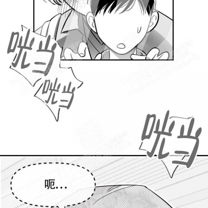 《本能效应》漫画最新章节第12话免费下拉式在线观看章节第【41】张图片